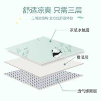 冰丝凉席可水洗夏季席子印花软凉空调席三件套席子