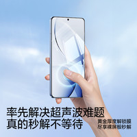 闪魔适用红米K80钢化膜小米k80Pro手机膜K80pro冠军版防爆保护膜