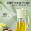 山明 两用油壶喷油倒油二合一 470ml 3个装