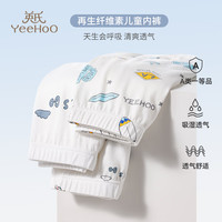 YeeHoO英氏3条装儿童内裤5A抑菌A类男童内裤不夹PP大童青少年四角内裤 快乐假期 【3条装】 3条 130