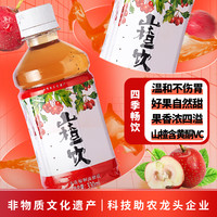八旗龙 山楂果汁饮料330ml*6