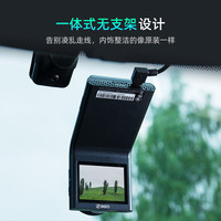 移动端、京东百亿补贴：360 行车记录仪 G300C无卡