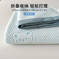 冰豆豆凉席三件套床单款夏天空调软席凉感席可机洗水洗可折叠席子