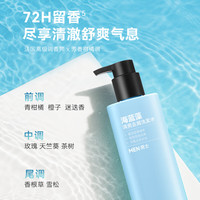 京东京造 清爽控油去屑 男士洗发水  500ml