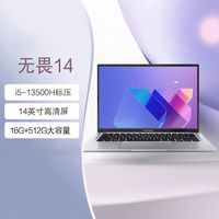 百亿补贴：华硕 ASUS 无畏14 14英寸笔记本电脑（i5-13500H、16GB、512GB）