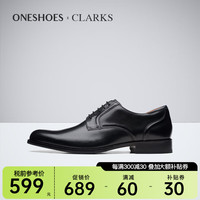 Clarks 男鞋夏季经典英伦风正装商务皮鞋CraftArlo Lace 海外 26171449 41.5