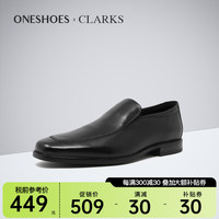 Clarks 男鞋夏季舒适套脚休闲皮鞋Howard Edge海外 26162246 42