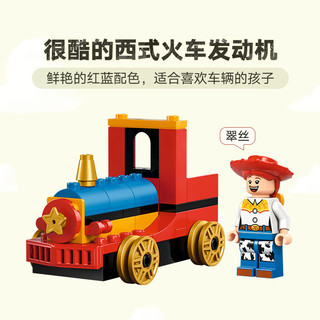 LEGO 乐高 玩具总动员系列 43264 庆典火车和遥控车