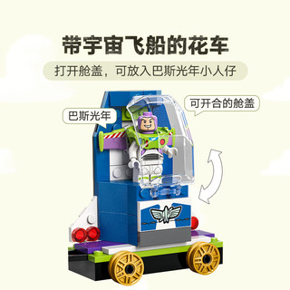 LEGO 乐高 玩具总动员系列 43264 庆典火车和遥控车