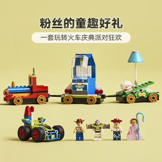 LEGO 乐高 玩具总动员系列 43264 庆典火车和遥控车