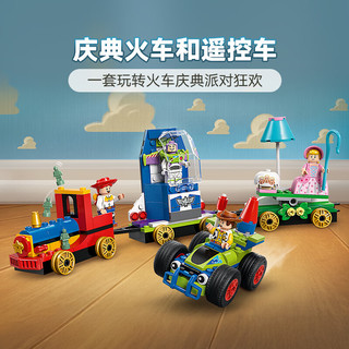 LEGO 乐高 玩具总动员系列 43264 庆典火车和遥控车