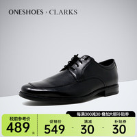 Clarks 男鞋春季舒适耐磨系带正装鞋皮鞋Howard Apron海外 26162177 41
