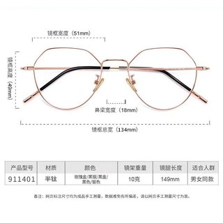 CHEMILENS/凯米 防蓝光 近视眼镜片  凯米HMC标准版(2片)1.74 L911401玫瑰金