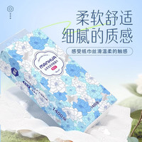 漫花 山茶花挂式抽纸大包纸巾实惠装卫生间挂壁式家用卫生纸悬挂厕纸4层1400张*6提
