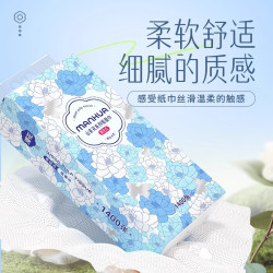 漫花 山茶花挂式抽纸大包纸巾实惠装卫生间挂壁式家用卫生纸悬挂厕纸4层1400张*6提