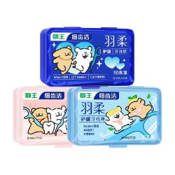 狮王 细齿洁羽柔护龈牙线棒双线含氟50支3盒