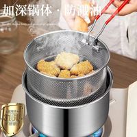 金汤银饺316不锈钢炸锅双耳木柄家用炸鸡薯条多功能泼油省油炸锅 木柄炸锅+炸篮+可视盖子 20cm