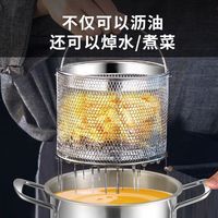 金汤银饺316不锈钢炸锅双耳木柄家用炸鸡薯条多功能泼油省油炸锅 双耳炸锅+炸篮+盖子+夹子 20cm