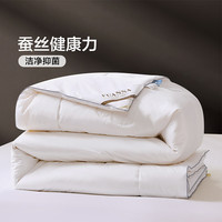 富安娜蚕丝被子空调被春秋冬厚被宿舍四季通用二合一子母被芯 春秋被【100%蚕丝+磨毛面料】粉色