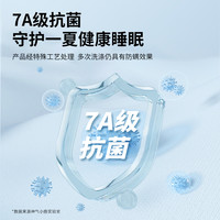 神气小鹿凉感小冰席可水洗冰丝凉感母婴级夏天可折叠抑菌防螨透气 天空蓝-绑带款【抑菌防螨+透气凉爽+可机洗】