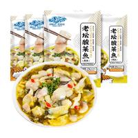 【10月临期,介意慎拍】国联非遗酸菜老坛酸菜鱼调料包黑鱼片
