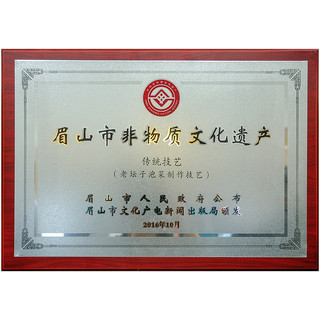 【10月临期，介意慎拍】国联非遗酸菜老坛酸菜鱼调料包黑鱼片