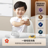 海尔 小红花系列绽放版 物理消毒 白色 130L 消毒柜