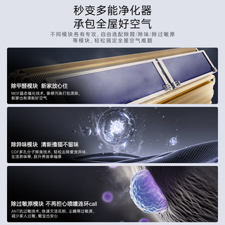 卡萨帝 CAS3528BAB(81)VU1 复合软风 1.5匹 月辉银 壁挂式空调