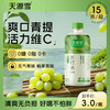 天源雪 苏打水白桃青提味无糖饮料 368ml*15瓶