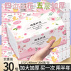 誉竹 yuzhu 小鸭抽纸 5层60抽6包(175*140mm)