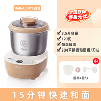 小熊 和面机