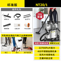 卡赫 德国卡赫吸尘器大吸力家用商用大功率车用装修强力工业吸水吸尘机