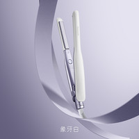 松下 Panasonic 迷你棒直发卷发两用直板夹女男士造型卷发棒HV23