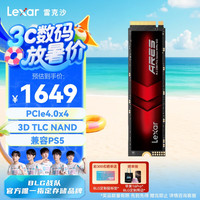 雷克沙 ARES LNM790X004T-RNNNC NVMe M.2 固态硬盘 4TB（PCI-E4.0）