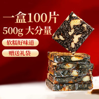 福牌宫廷秘 福牌阿胶固元糕山东福牌阿胶糕500g女性补品气血礼盒装官方旗舰店