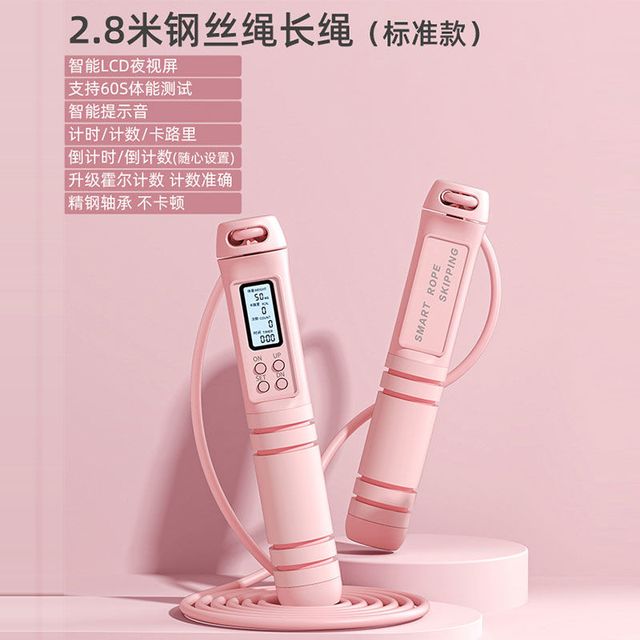 耐聪 无绳跳绳计数女生中考重力健身燃脂运动成人减肥负重专业专用绳子