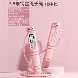 耐聪 无绳跳绳计数女生中考重力健身燃脂运动成人减肥负重专业专用绳子