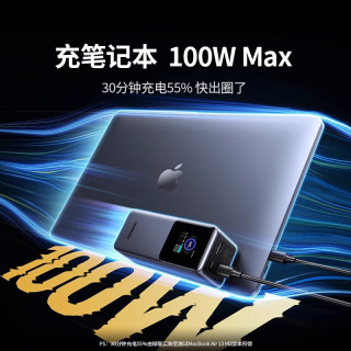 绿联 20W功率 10000mah移动电源