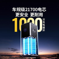绿联(UGREEN)湃pro2025200W大功率25000毫安大容量140W快充 PB200【22.5W10000mAh】-(80 标配