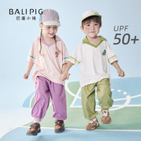 巴厘小猪 儿童短袖长裤套装