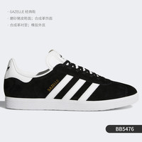adidas 阿迪达斯 Originals Gazelle 运动板鞋