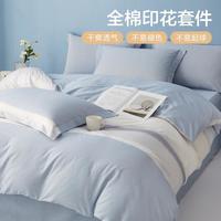 100%棉套件床上用品纯棉被套床单套件三/四件套床上用品