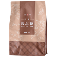 天福茗茶 云南普洱熟茶云南大叶种 茶叶袋装散茶 500G