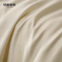 铭都家居MIDO HOUSE铭都床上四件套2025新款120S双股匹马棉全棉轻奢高端床单被套床品 床单款