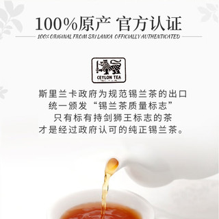 Steuarts Tea锡尔德 斯里兰卡伯爵红茶包袋泡茶冷泡热泡红茶独立茶包 50g1盒苹果红茶