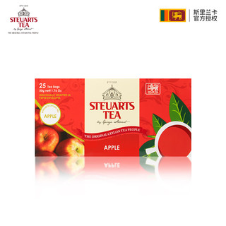 Steuarts Tea锡尔德 斯里兰卡伯爵红茶包袋泡茶冷泡热泡红茶独立茶包 50g1盒苹果红茶