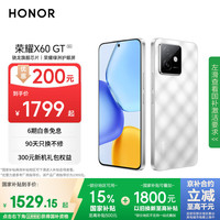 荣耀 HONOR X60 GT 手机 12GB+512GB 钛影银