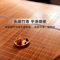 富安娜馨而乐竹席凉席双面可用夏季冰丝席可折叠席子