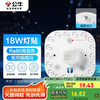 公牛 Led吸顶灯 方形18W 6500K