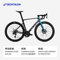 迪卡侬 DECATHLON RCR PRO 车队版team公路自行车气动碳纤维竞速世巡赛车OVB1